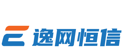 逸网恒信科技