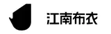 互动营销网站建设案例-江南布衣