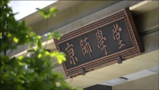 华夏幸福