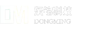 深圳东铭科技