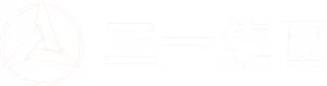 三一集团