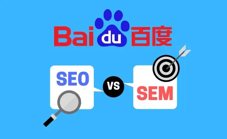 百度搜索引擎排名算法的演进与最新SEO策略解析
