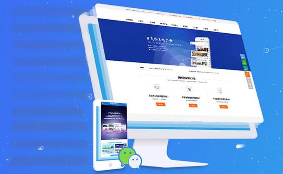 成功打造具有吸引力的企业网站：吸引流量、客户和咨询的秘诀