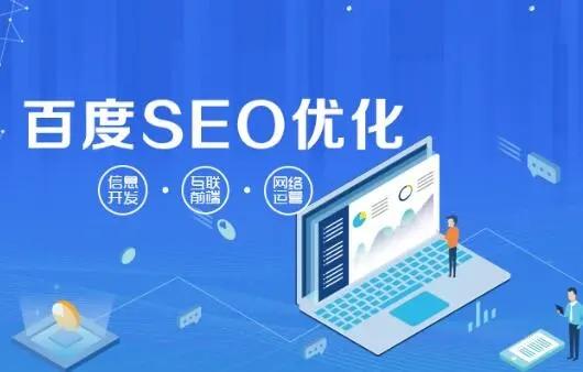 SEO与SEM，该如何选择？不同阶段企业的智慧之选