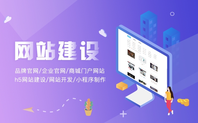 选择适合的建站方案：企业网站建设的决策指南
