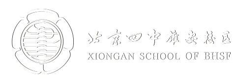 北京四中